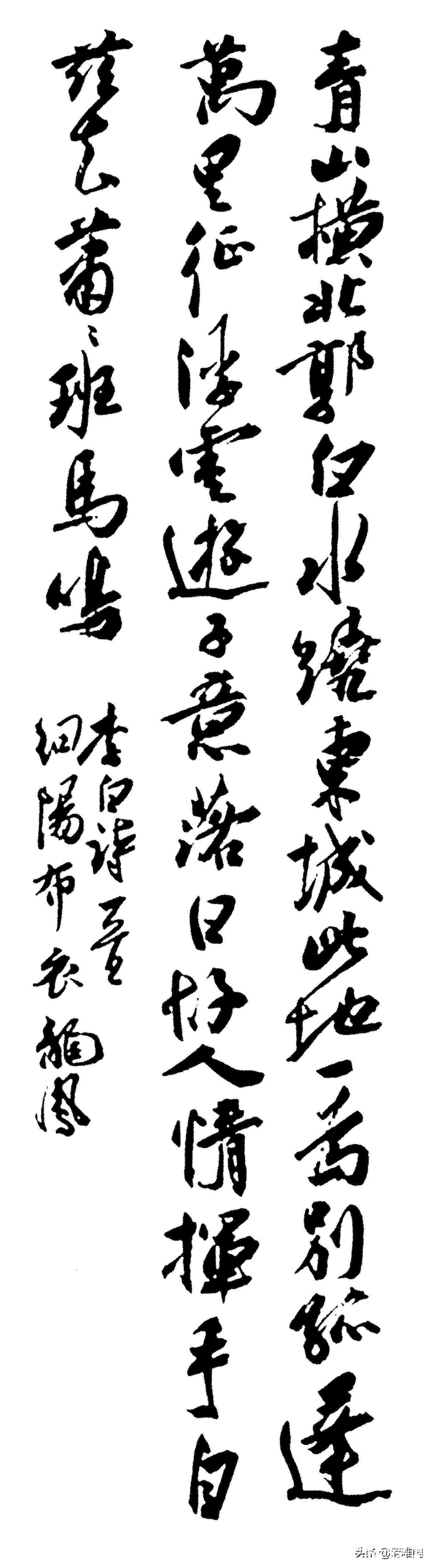 书法作品&一个90后的书法作品,被网友点赞数百万,专家点评:丑书而已