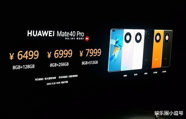 系统|国产旗舰机价格涨不停,消费者只能买得起廉价iPhone12了