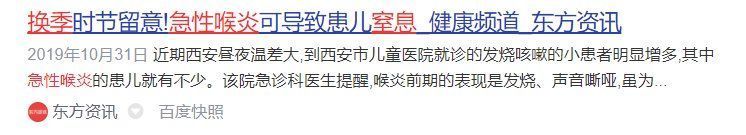 糖皮质激素|娃求救,你看不出来?咳嗽似狗叫+3大典型症状,有1个就危险