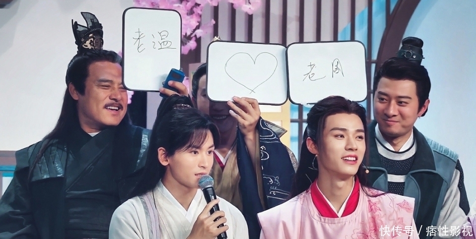 《山河令》演唱会太好嗑!周也马闻远是真的?龚俊合唱救场张哲瀚