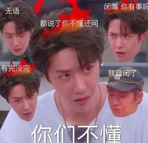 王一博情绪波动幅度有多大？又踢又踹还爱摔东西，粉丝却觉得很酷
