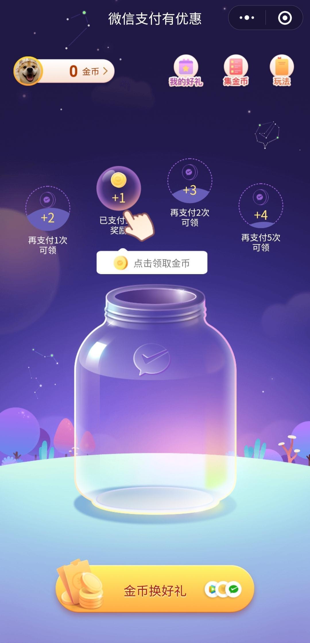 功能|微信迎来重大更新,或与每个人息息相关