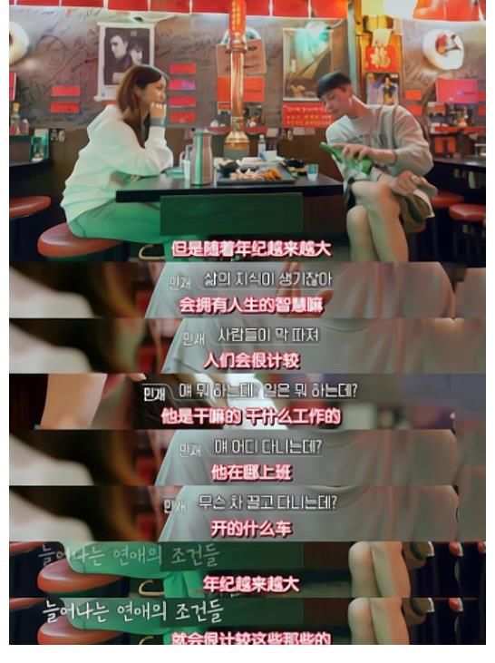 韩综《换乘恋爱》太会了！coco和珉载成be美学天花板，4399圆满了