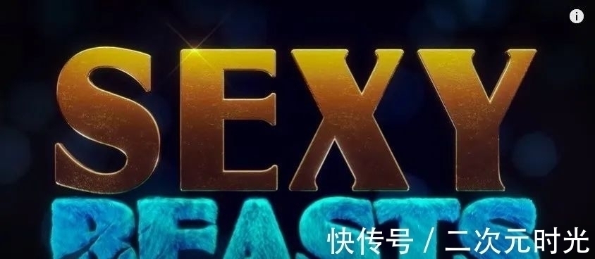 相亲节目|网飞新出狂野相亲节目,嘉宾全部打扮成性感野兽,不看脸只谈爱