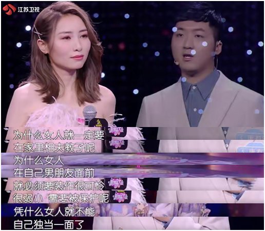 女主外男主内，也可以很幸福