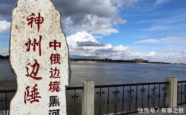 探索|我国离俄最近的城市,隔江相望仅750米,娶俄罗斯美女很普遍