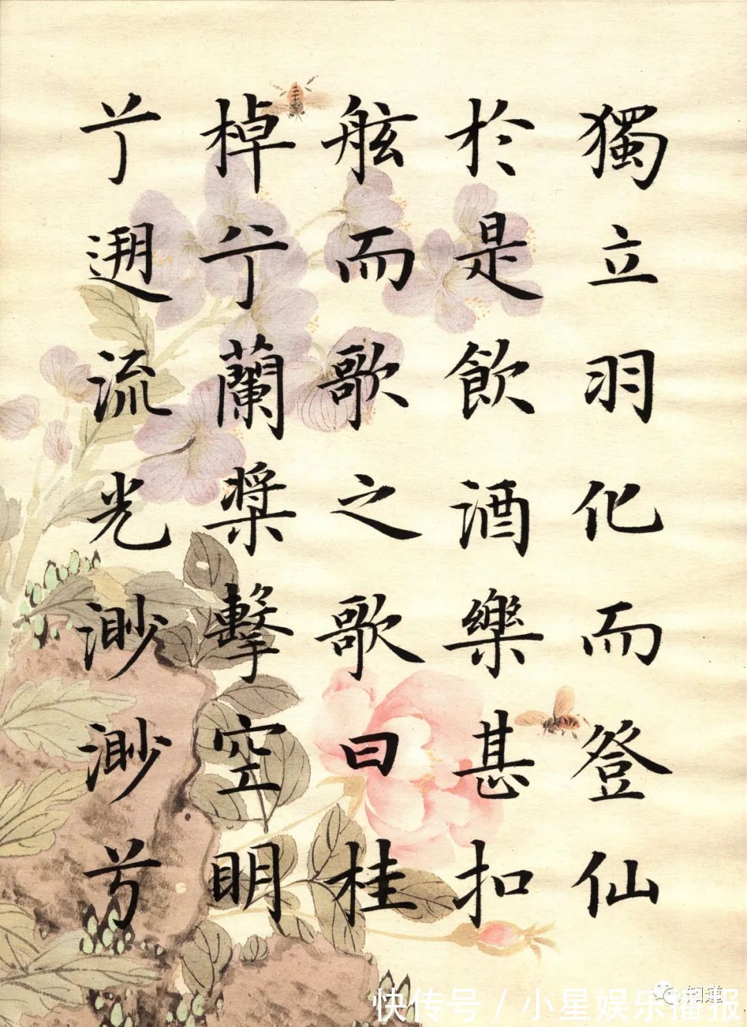 传统@书法想要别人说好，就要多临帖，掌握传统审美的共性