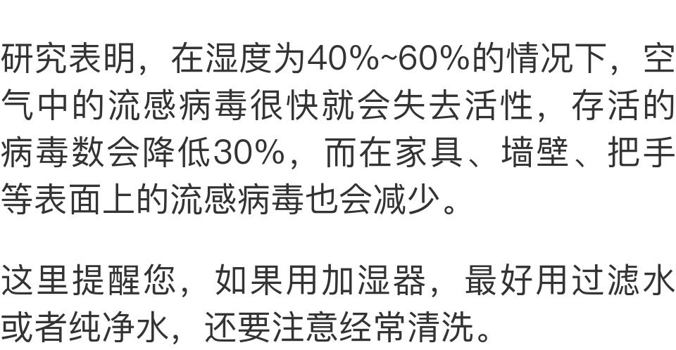  忽略|【关注】一年中最危险的27天来了！这些身体器官最容易生病！千万别忽略这五件事