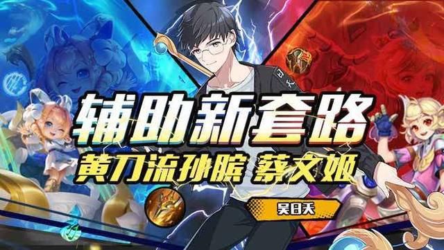 难怪|难怪QG会邀请辅神来试训，13连胜拿下第13个国服，全网第一毫无争议！