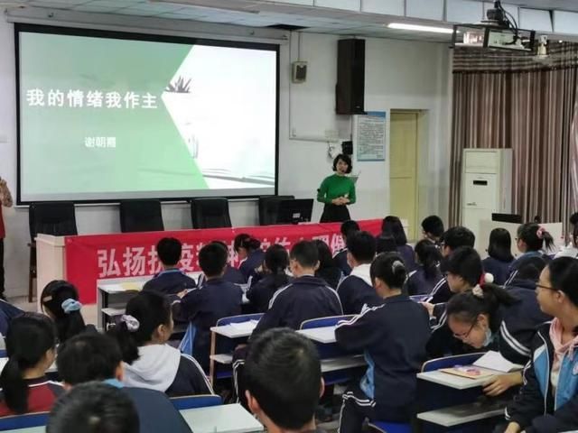 守候幸福，静听花开——岳阳市六中开展班主任教育案例沙龙活动