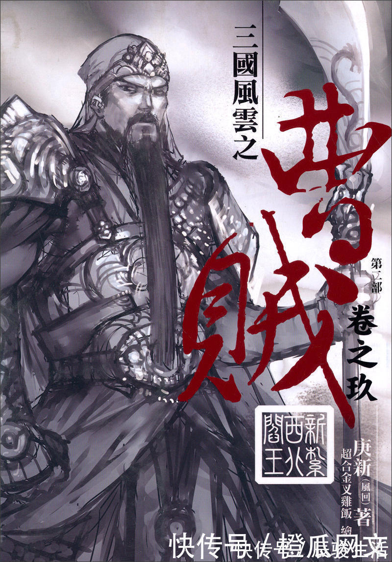 口碑!20年十大历史小说,口碑经典深入人心,看过之后多年仍难以忘怀