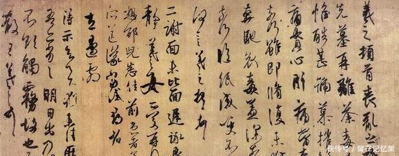 王羲之|王羲之最著名的书法作品是《兰亭序》,这是他33岁时写的