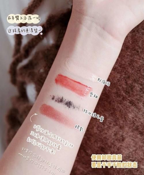 别说这几款卸妆膏你还不知道！第一款入股不亏，最后一款好评满满