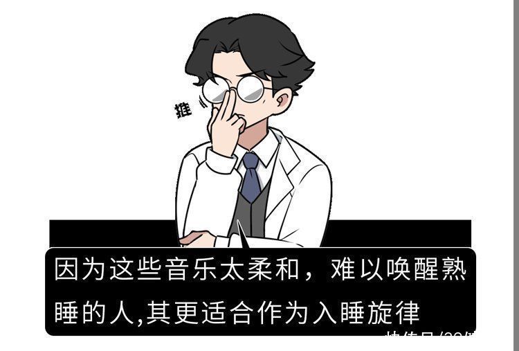 睡眠|睡不好的危害有多大?睡眠专家送你3句话,教你一觉睡到自然醒