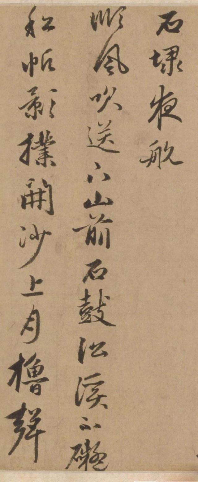 行书|赵孟頫之子赵雍行书彰南八咏诗手卷,高清大图