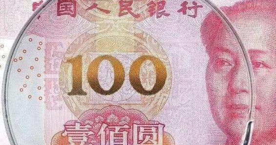 小学生#人民币上有一个“错别字”,小学生都能看出来,为何一直不修改?