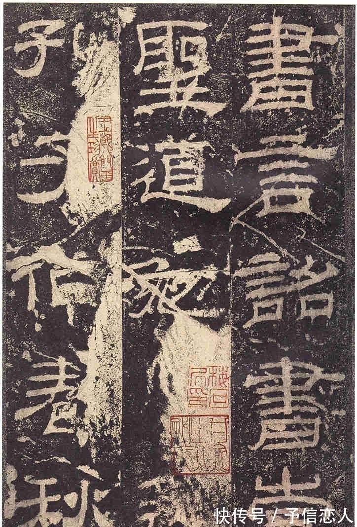 贺捷表@20道书法测试题:每题5分,总分为100分!(收藏)