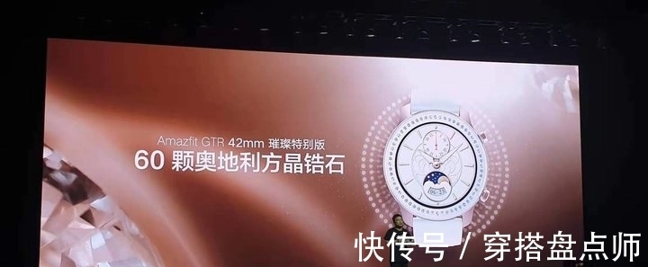 gtr|华米推出 Amazfit GTR 系列手表，能日常使用 24 天