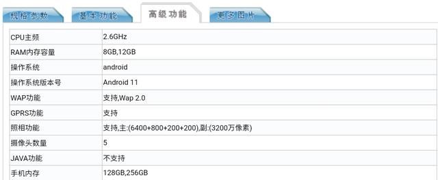 绿厂|影像再升级？绿厂Reno5配置曝光，或搭载全新人像视频系统