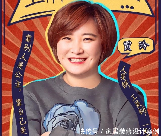 《王牌6》海報,關曉彤華晨宇顏值吸睛,16歲王牌少年成亮點!