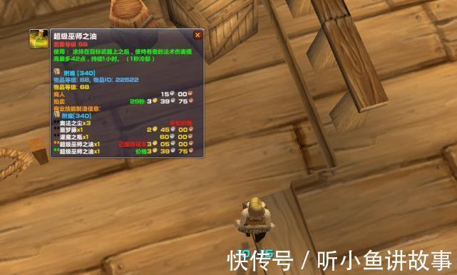 tbc|魔兽世界：TBC拍卖行怪现象，成品价格低于材料，都是BIS装惹的祸