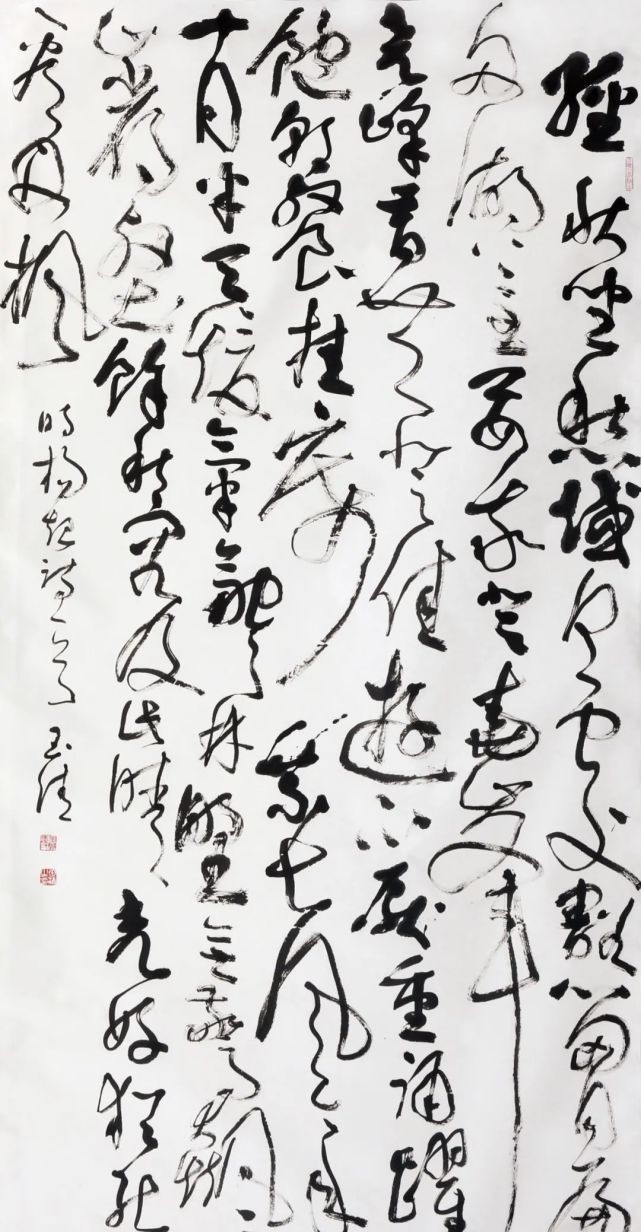 成功|钱玉清书法艺术展暨学术研讨会成功举办