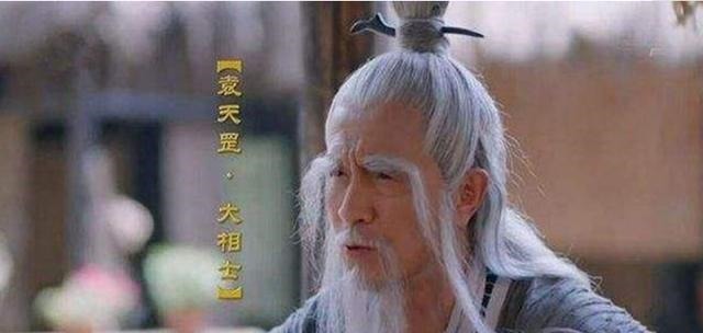 袁天罡|袁天罡有多牛死后墓穴无人敢盗,其中有什么玄机!