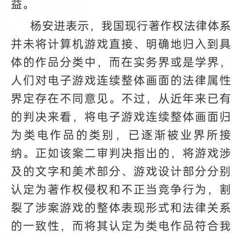 法院|驳回上诉维持原判 4399侵权网易《梦幻西游》赔偿1500万元