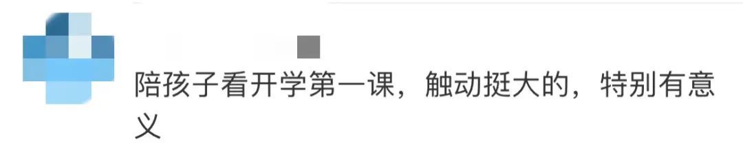 开学|开学了，张桂梅收到了一份特殊礼物