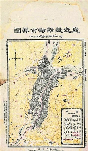 跑马|从1941年的康定城区图看“跑马溜溜的山”