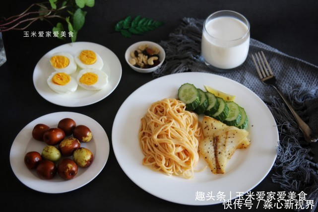 孩子|开学季,孩子早餐不用愁,10款早餐这样搭配,孩子每天精神满满