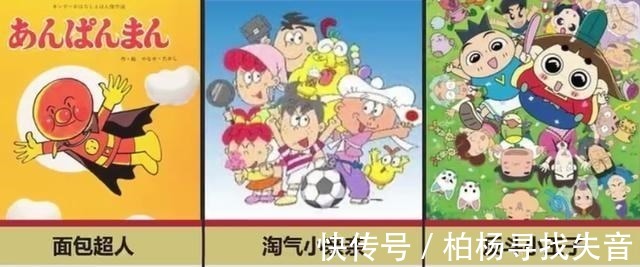 面包超人|史上集数最多的动漫公开,《火影忍者》上榜,最多超过了2万集