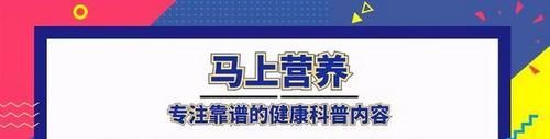  管住|管住嘴，防止病从口入，尤其慎吃这些