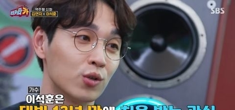 sg 李硕薰没想到SG Wannabe会逆袭,正在考虑计划出新专!