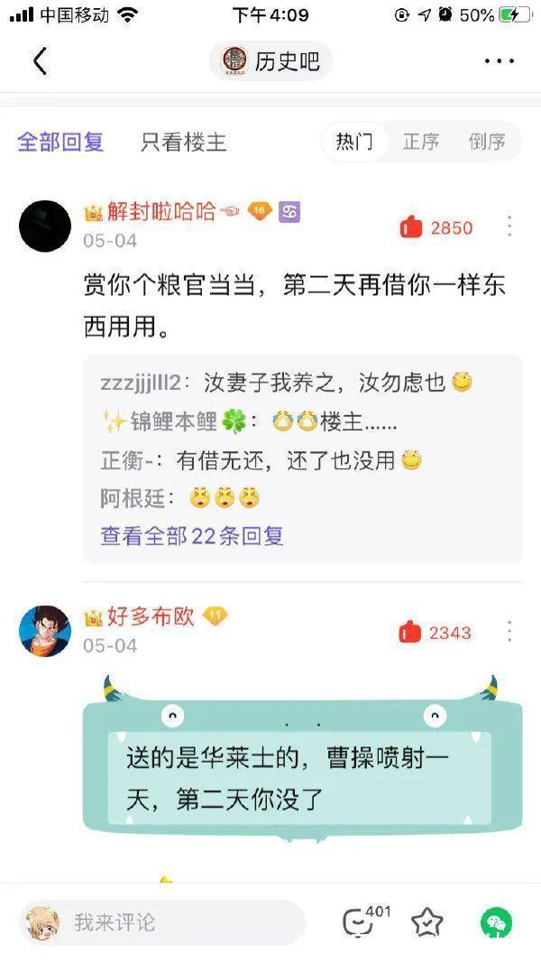 |朋友在你脱单路上的重要性 冷段子1794