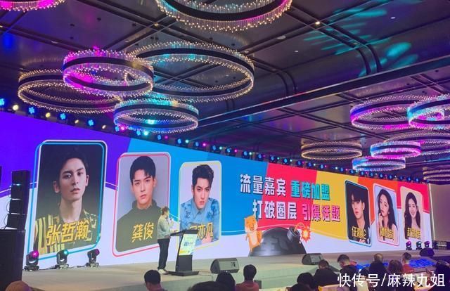 《青春环游记3》来了，春游家族周深或将缺席，拟邀嘉宾阵容强大