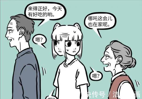 非人哉|非人哉：观音家里聚会，前去的九月震惊了，她没想到观音这么牛。