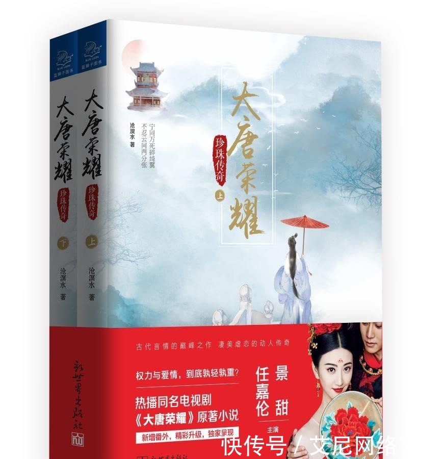 兴唐寺|这些作家是如何在小说中描绘璀璨荣耀的大唐盛世