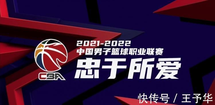 助攻|CBA第23輪綜述:廣東不敵廣廈遭連敗 深圳送同曦20連敗