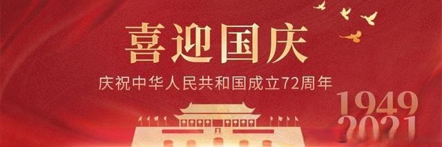 县委书记|大悟:招商引资超140亿!16个重点项目集中签约