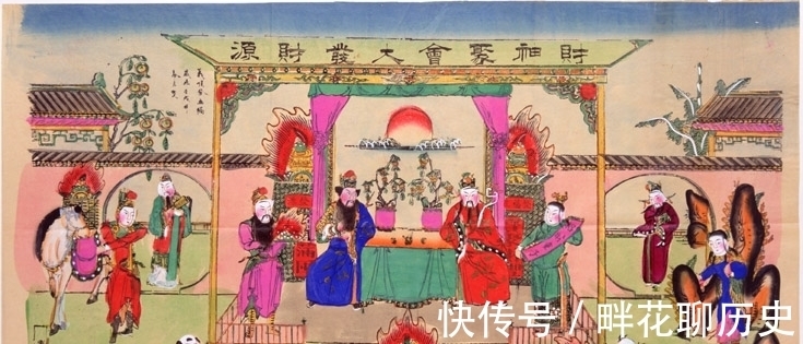 西路财神纳珍天尊|老版年画 五路进财过新年 恭祝各位大发财