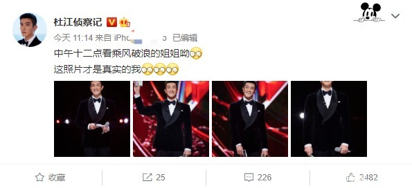 杜江加盟《乘风破浪的姐姐2》遭遇魔鬼修图，嘴被P歪，如同AI换脸像假人