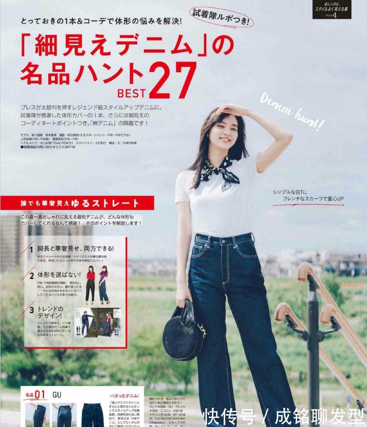 档次|夏日穿衣不发愁,试试超火的“低饱和度穿衣法”,高级又显档次