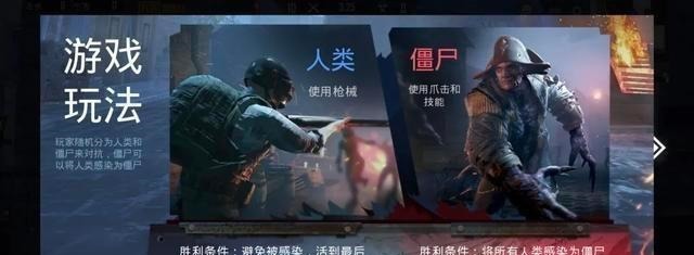 模式|“吃鸡”国际服务“致命感染”模式即将回归，让我们一起狂欢吧