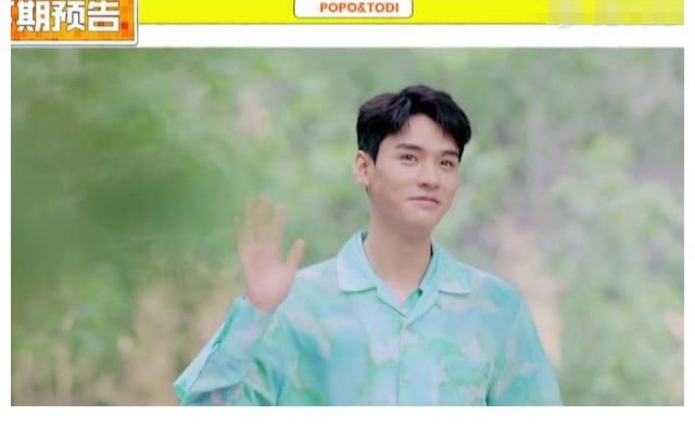 拜托了冰箱|《拜托了冰箱7》下期要火！龔俊虞書欣來轟趴，俊俊子又自信開嗓