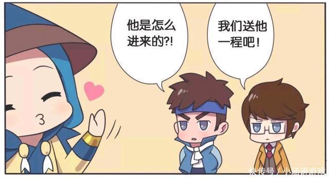 王者荣耀漫画-诸葛亮和赵云不认识了刘备，他们还把刘备赶出去？