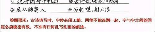 黑蚂蚁@阅卷老师最不喜欢的几种字体,如果你写的字是这样,那就糟了