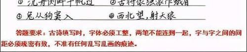 黑蚂蚁@阅卷老师最不喜欢的几种字体，如果你写的字是这样，那就糟了