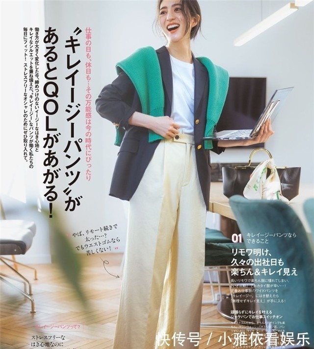 米色裤 今年“米色裤”火了!气质优雅还减龄,中年女人很适合穿!