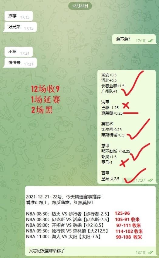 葡杯|葡杯 波尔图VS本菲卡:国内赛场未尝一败,波尔图有望晋级
